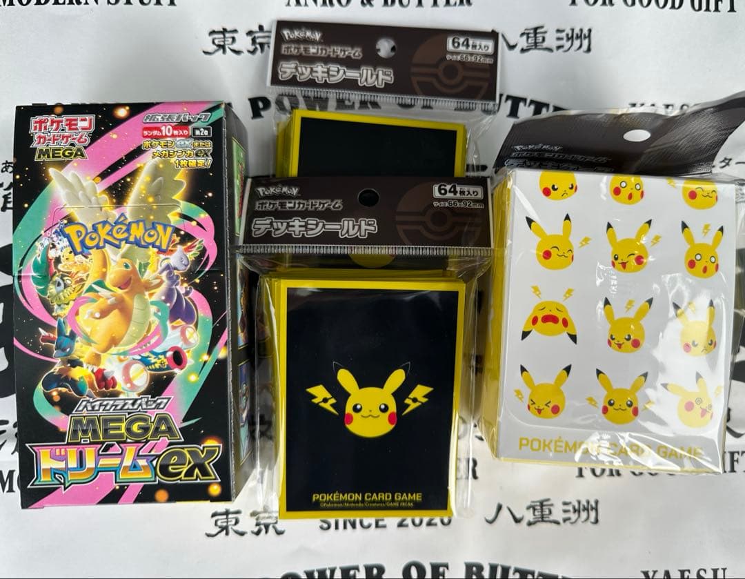 ポケモンカード ハイクラスパックMEGA ドリームex 1BOX シュリンクなし