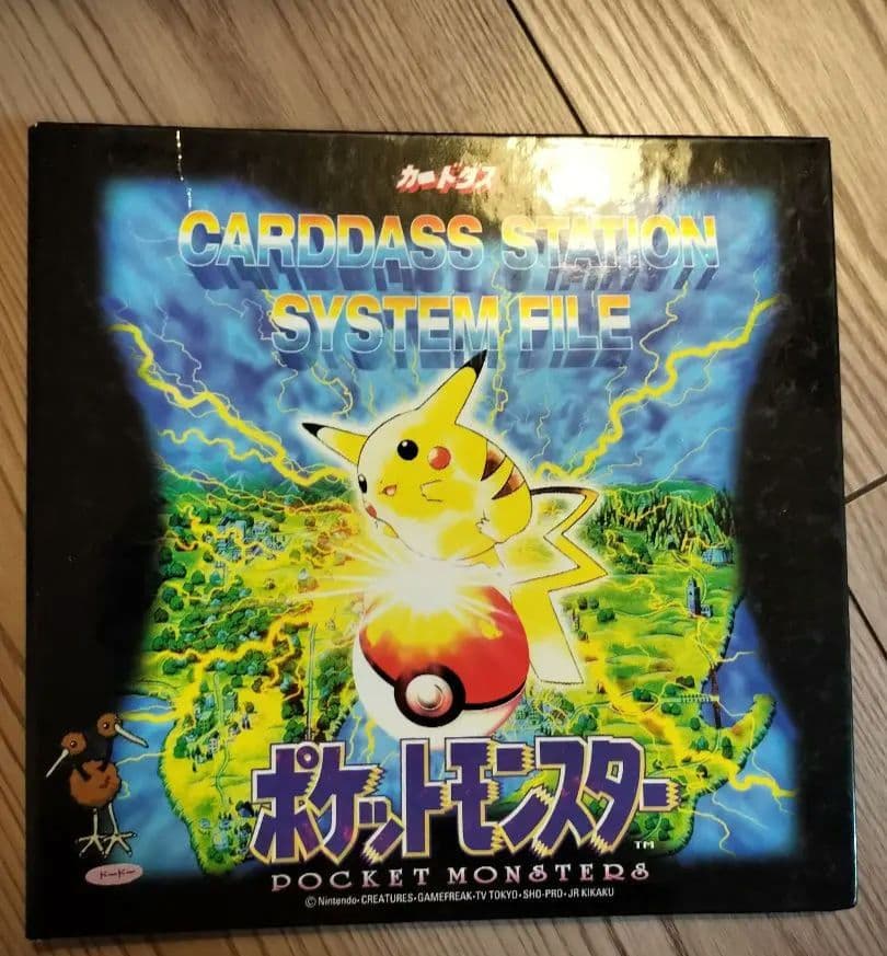 【当時品】ポケットモンスター シールダス　システムファイル付き