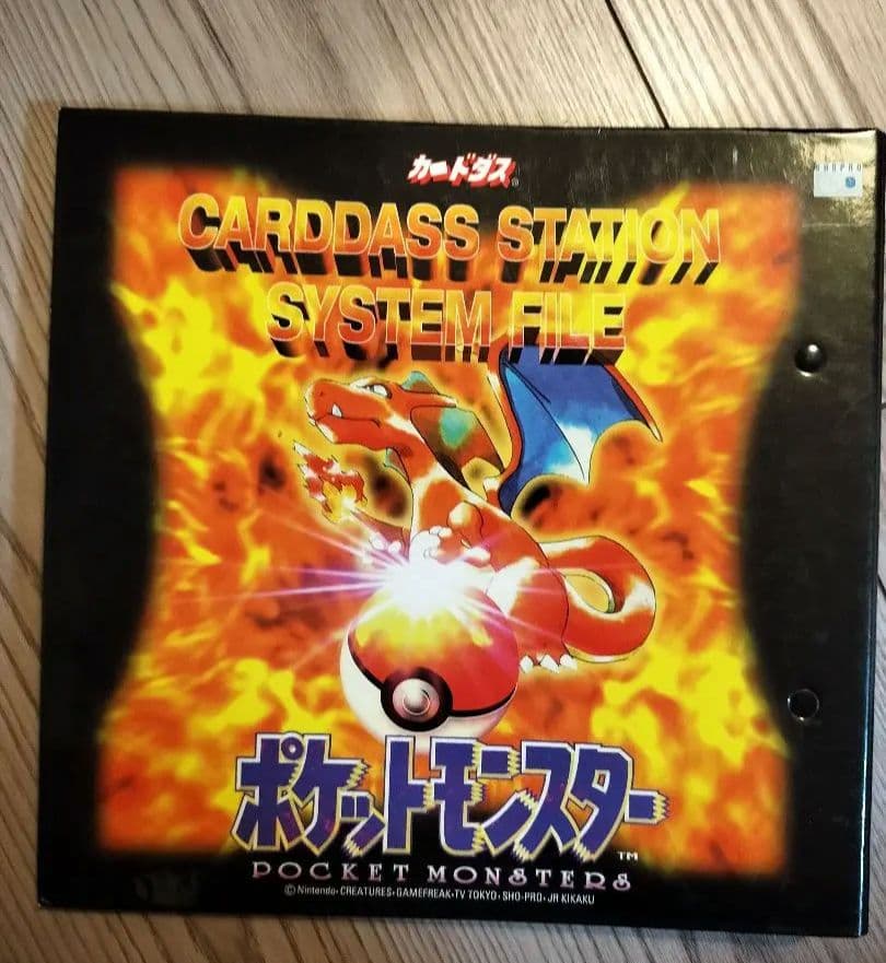 【当時品】ポケットモンスター シールダス　システムファイル付き