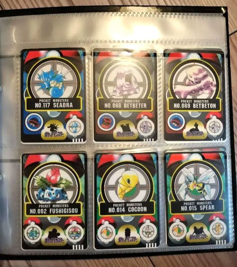 【当時品】ポケットモンスター シールダス　システムファイル付き