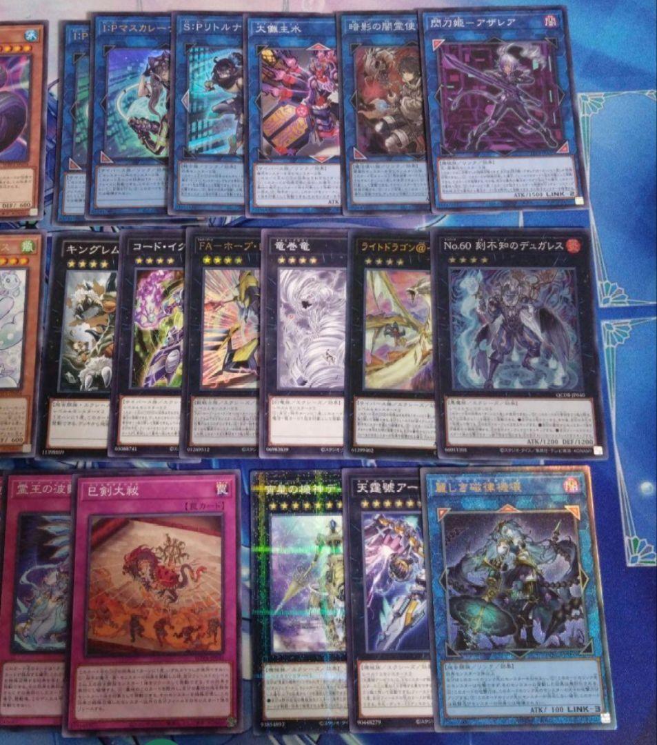 巳剣デッキセット　55枚