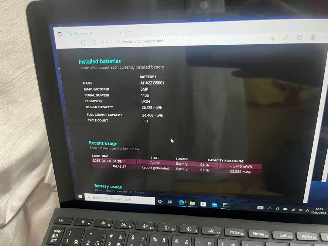 【Microsoft】surface go 64G 充電器付き　動作確認済み