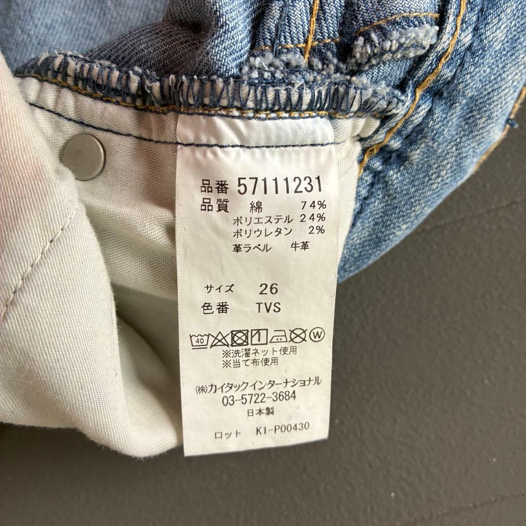 ヤヌーク LEA Trick Really Light 26 ボーイズストレート