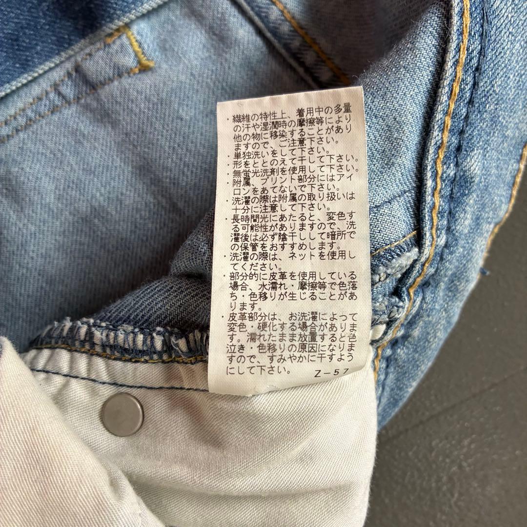 ヤヌーク LEA Trick Really Light 26 ボーイズストレート