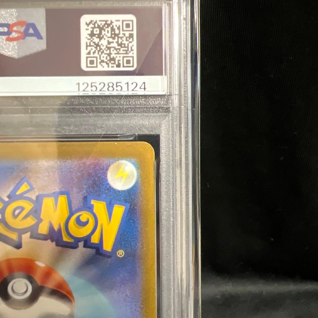 【PSA10】 リーフィア プロモ　PSA10 SV-P NAGABA YU