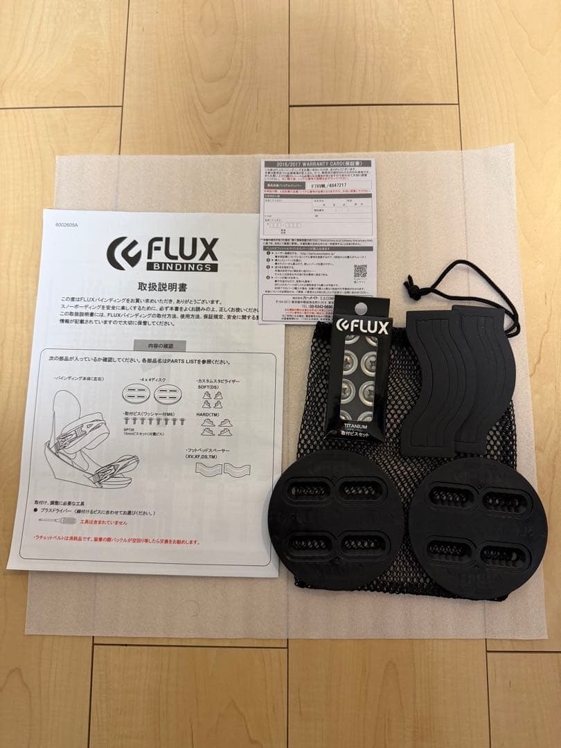 FLUX XV LTD（F7XVML）カーボンハイバック バインディング 傷あり