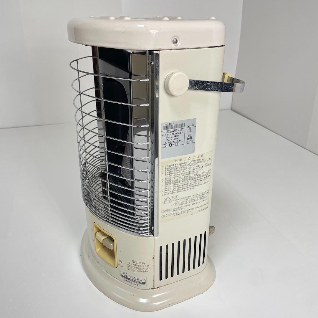 リンナイ R-852PMSIII-402 都市ガス用 ガス赤外線ストーブ