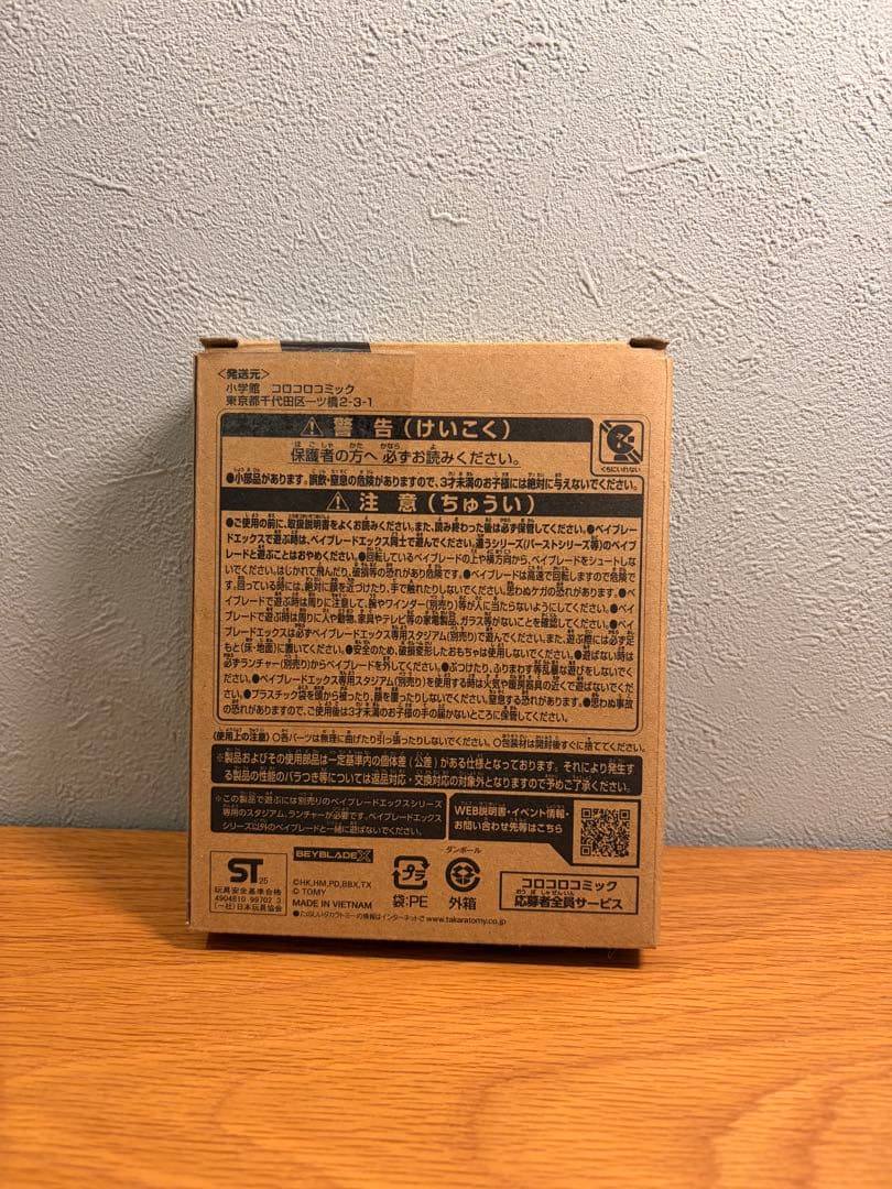 BEYBLADE X UX-00 オロチクラスタ 6-60LF