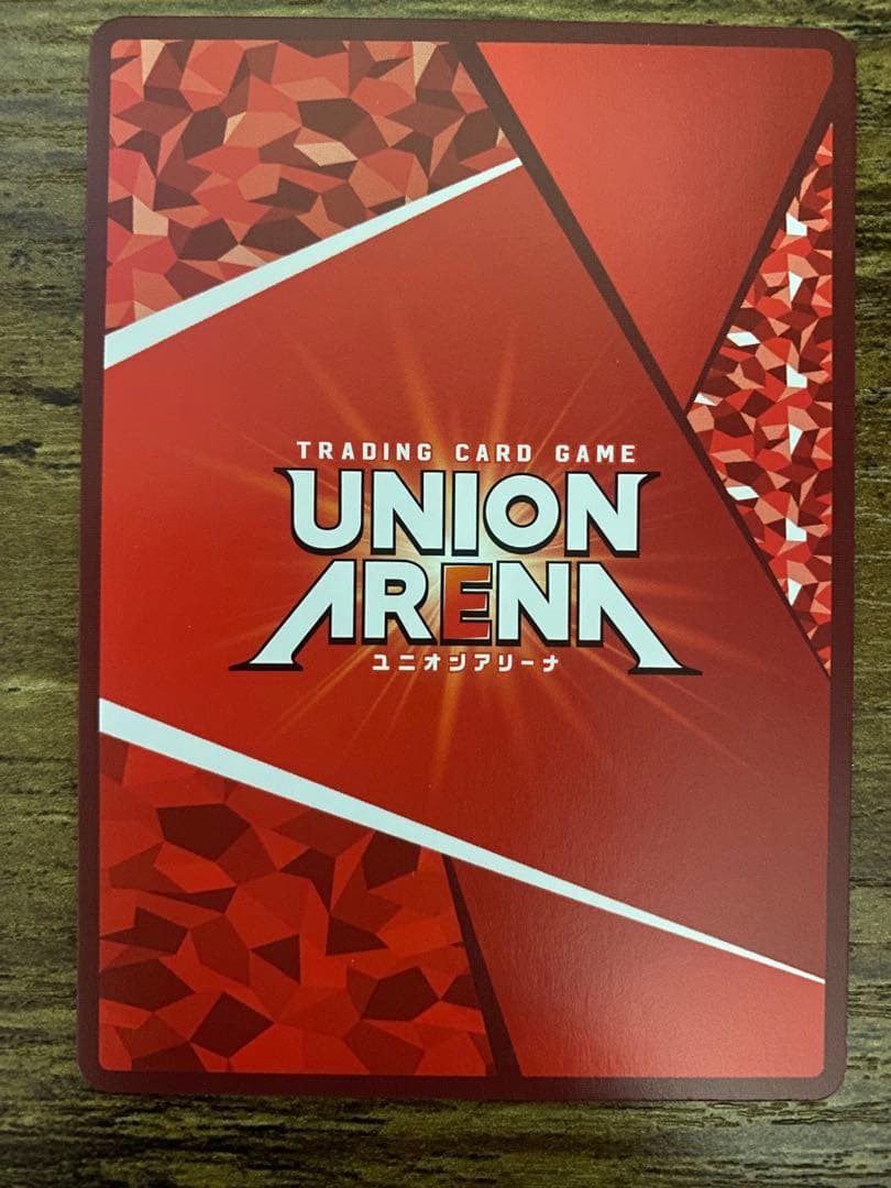 ユニオンアリーナ　キングダム　青　信　SR　パラレル　星2　サイン