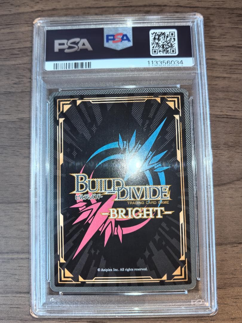 【PSA10】ビルディバイド BR 私の物語 羽川翼 サイン