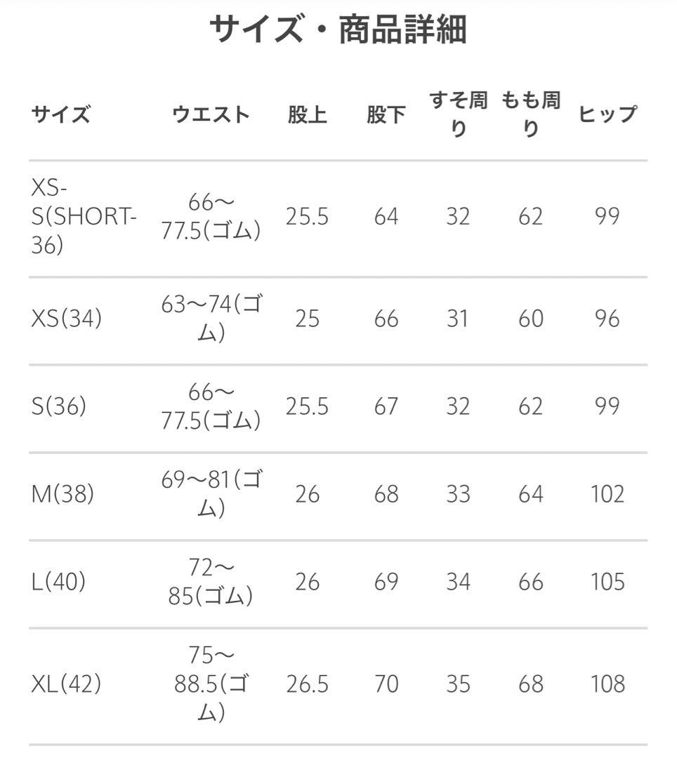 新品　グリーンレーベル　ダブルクロス　テーラード　ジャケット　パンツ　スカート