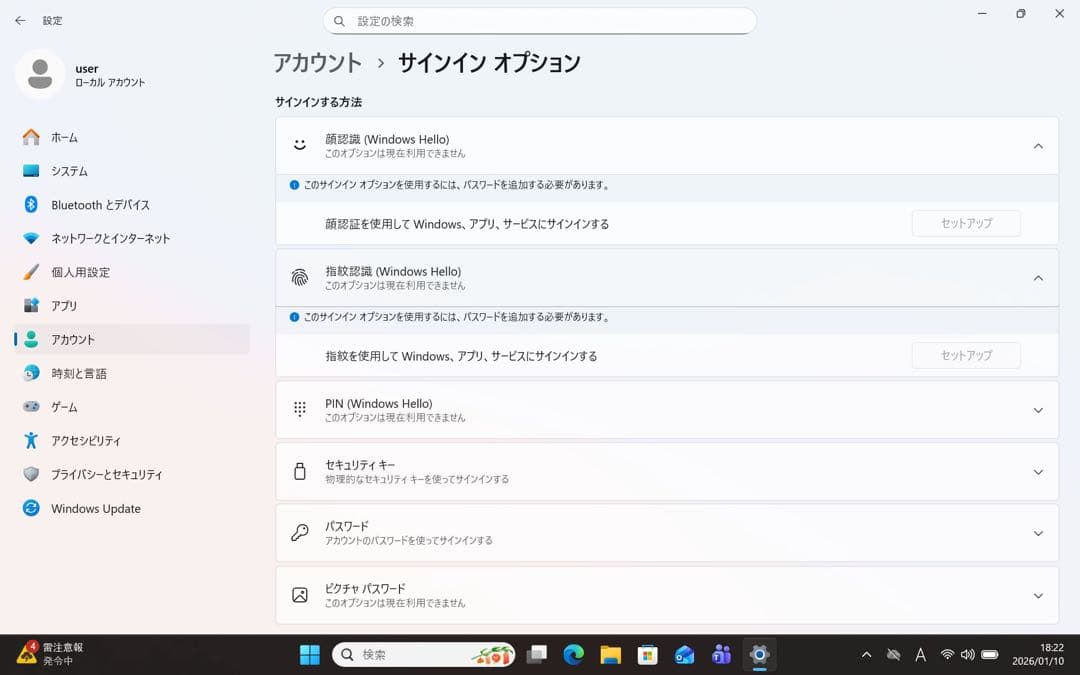 バッテリー良好! ThinkPad L13 gen3／16gbメモリ／オフィス