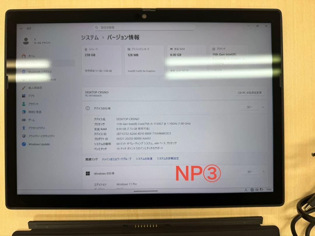 ノートPCタブレット 2in1 VersaPro VS-9 win11 25H2