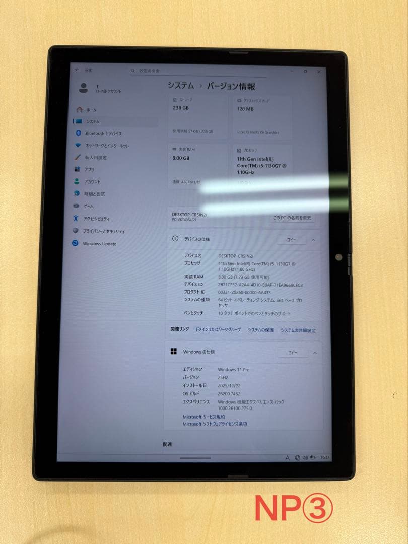 ノートPCタブレット 2in1 VersaPro VS-9 win11 25H2