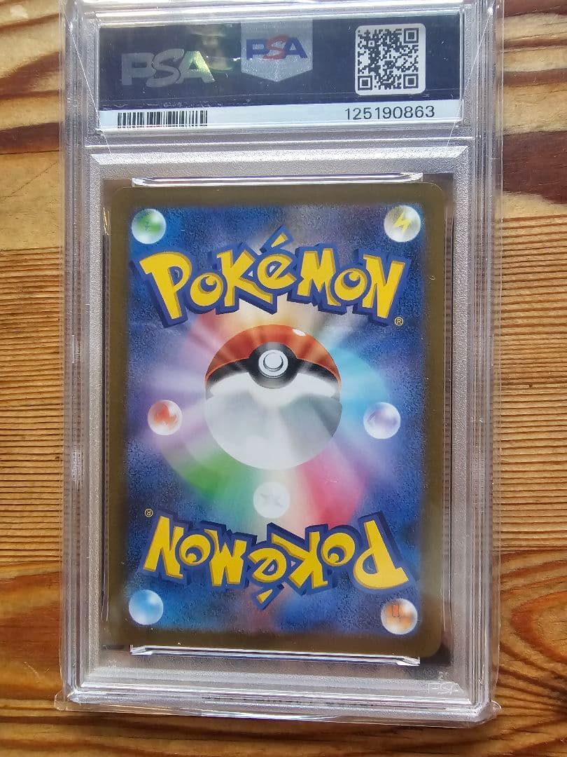 【PSA10まとめ売り】リーフィア YU NAGABA PROMO SV-Pなど