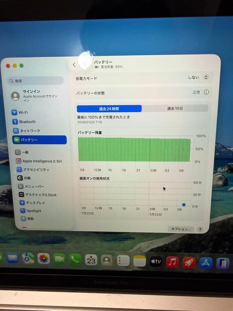 MacBook Pro M1 メモリ16GB ストレージ2TB