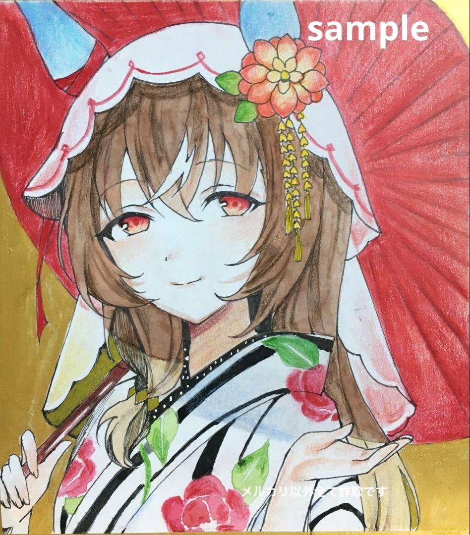 ウマ娘 手描きイラスト スティルインラブ