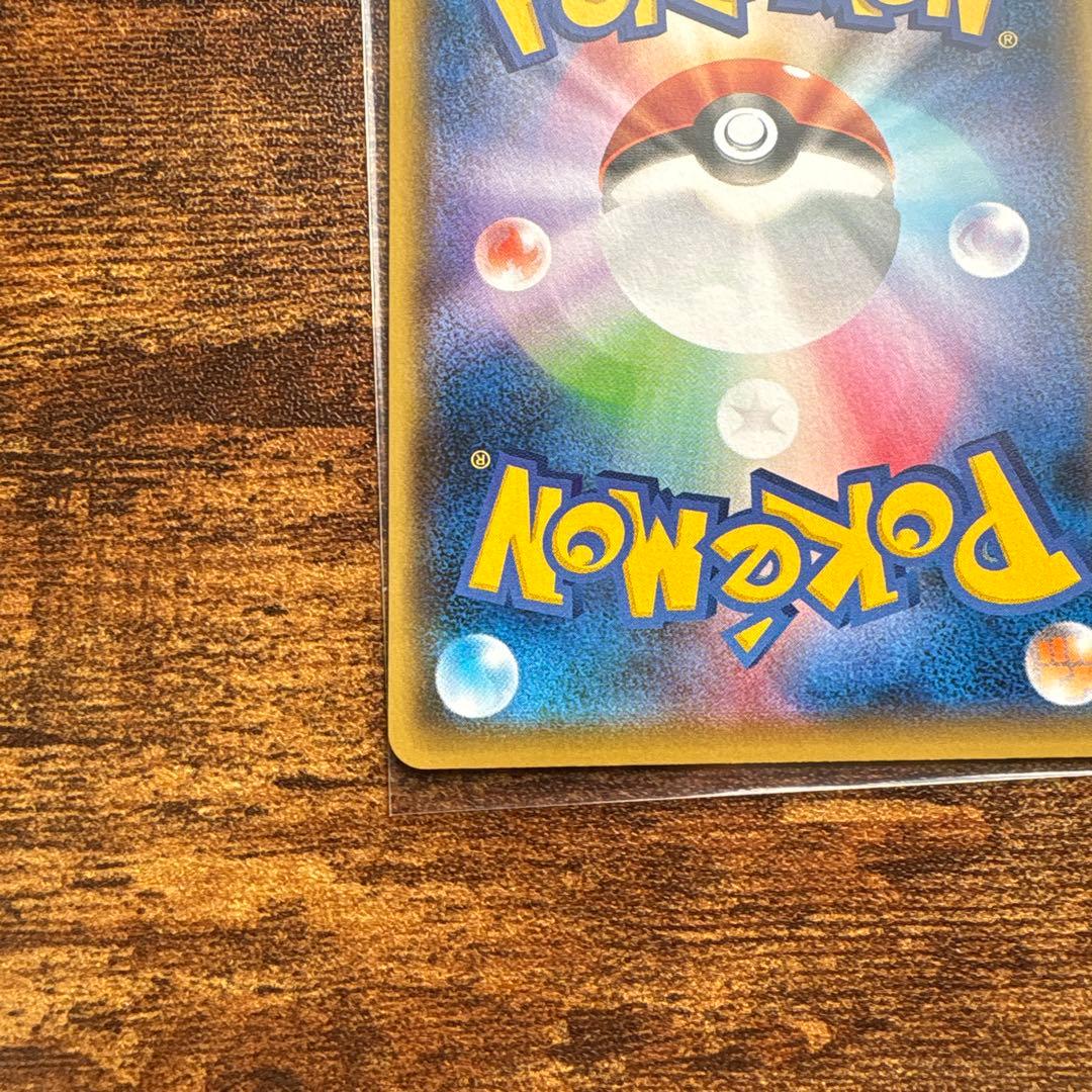 yu nagaba ピカチュウ