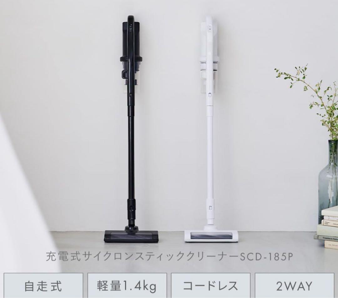 新品・未開封　アイリスオーヤマ スティッククリーナー 掃除機SCD-185P-W