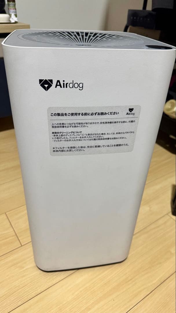 Airdog 空気清浄機 スタイリッシュデザイン 動作問題無し