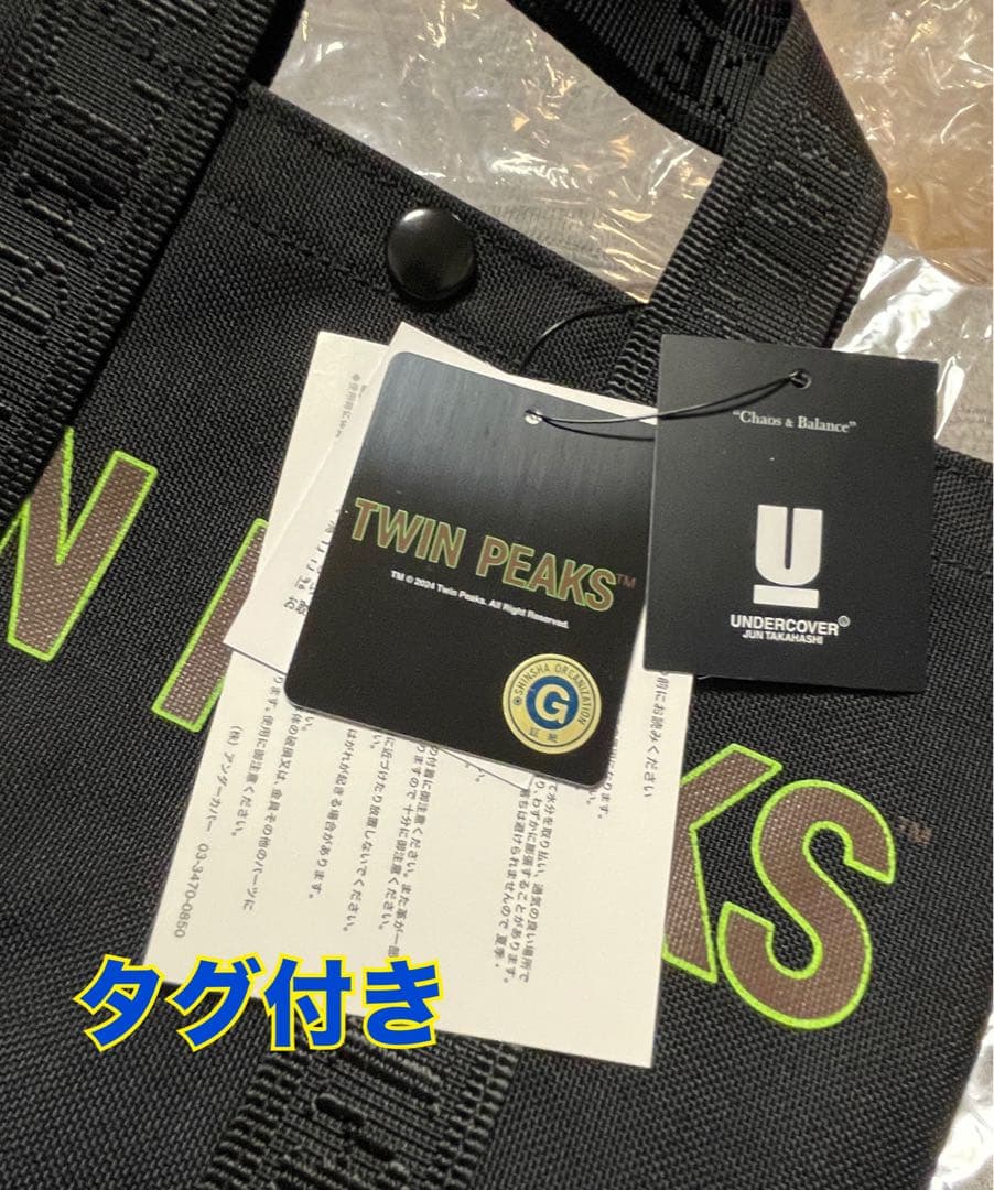 断捨離特価:UNDERCOVER Twin Peaks Tote Bag