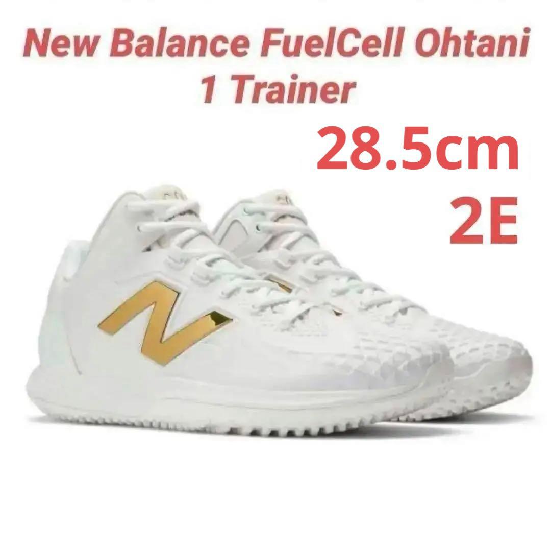 【新品】28.5cm New Balance Ohtani 1 Trainer