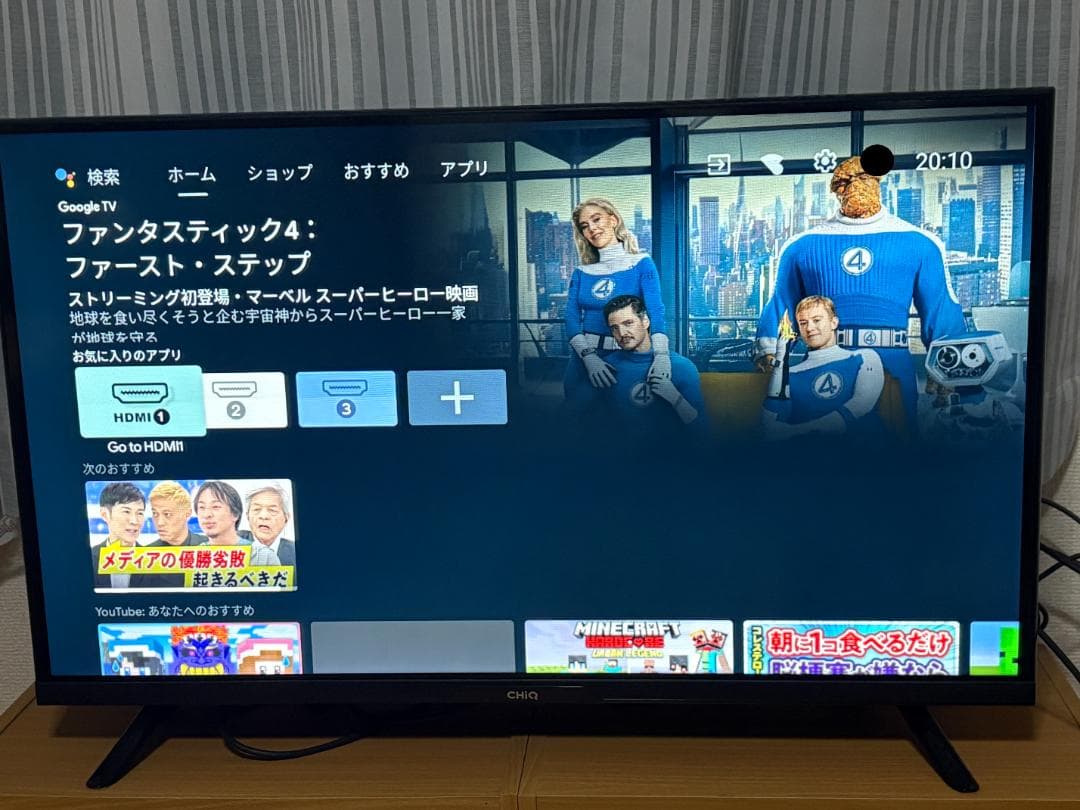 MAXZEN 32型 チューナーレス スマートテレビ JL32G7E