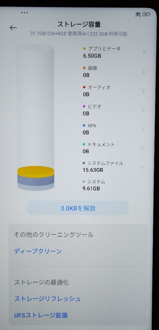 【美品】Xiaomi Pad 6S Pro 12.4インチ 8GB＋256GB