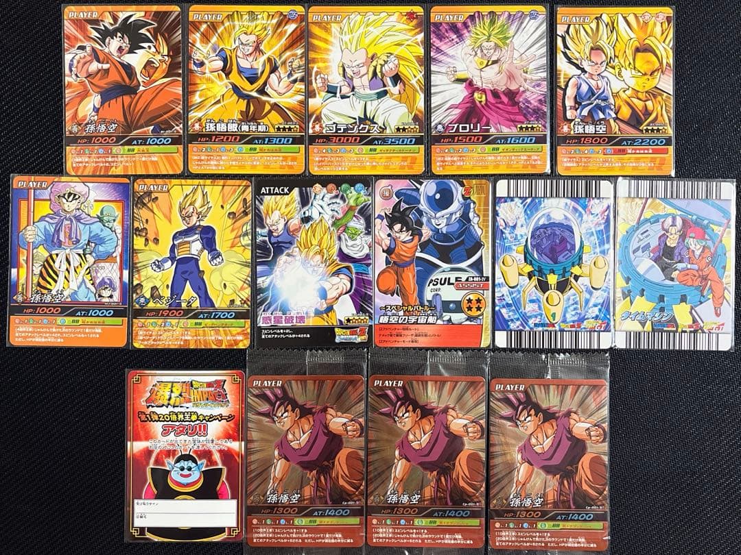 ドラゴンボール　データカードダス　プロモセット