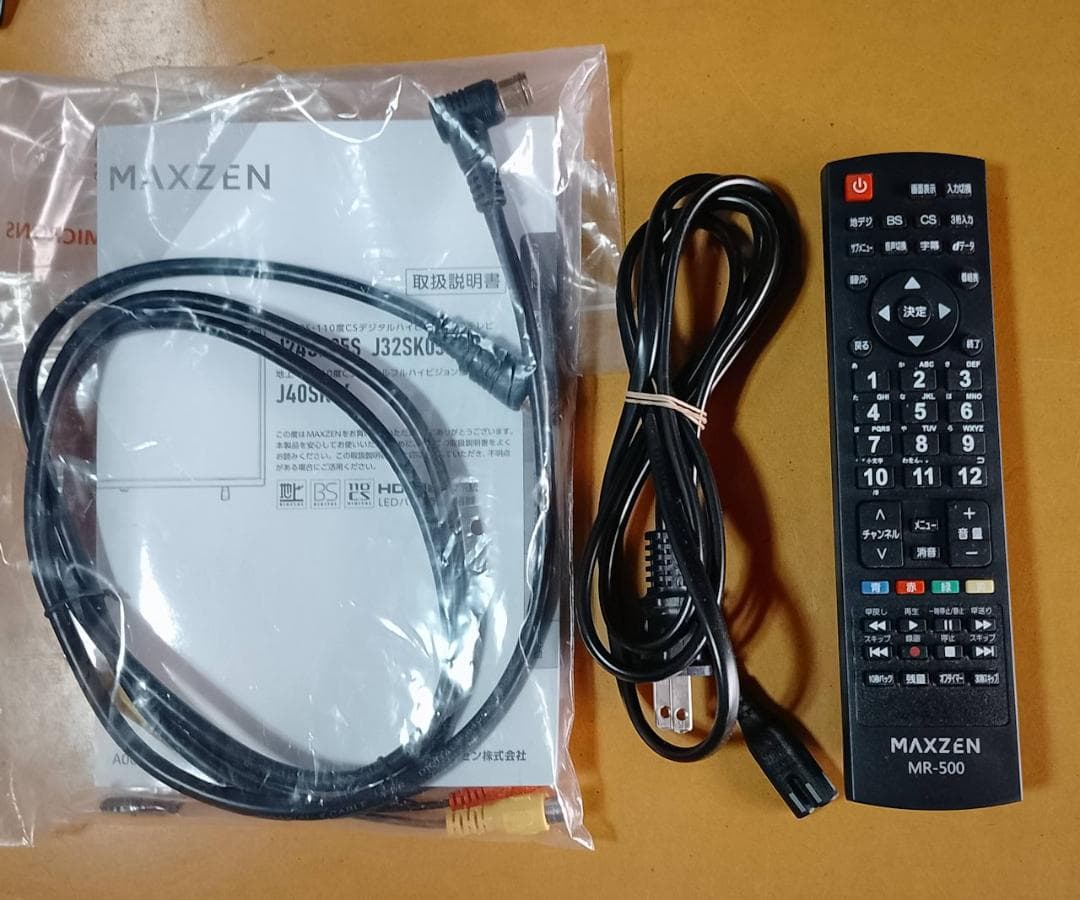 【送料込み】24V型 地上・BS・110度CSデジタルハイビジョン液晶テレビ