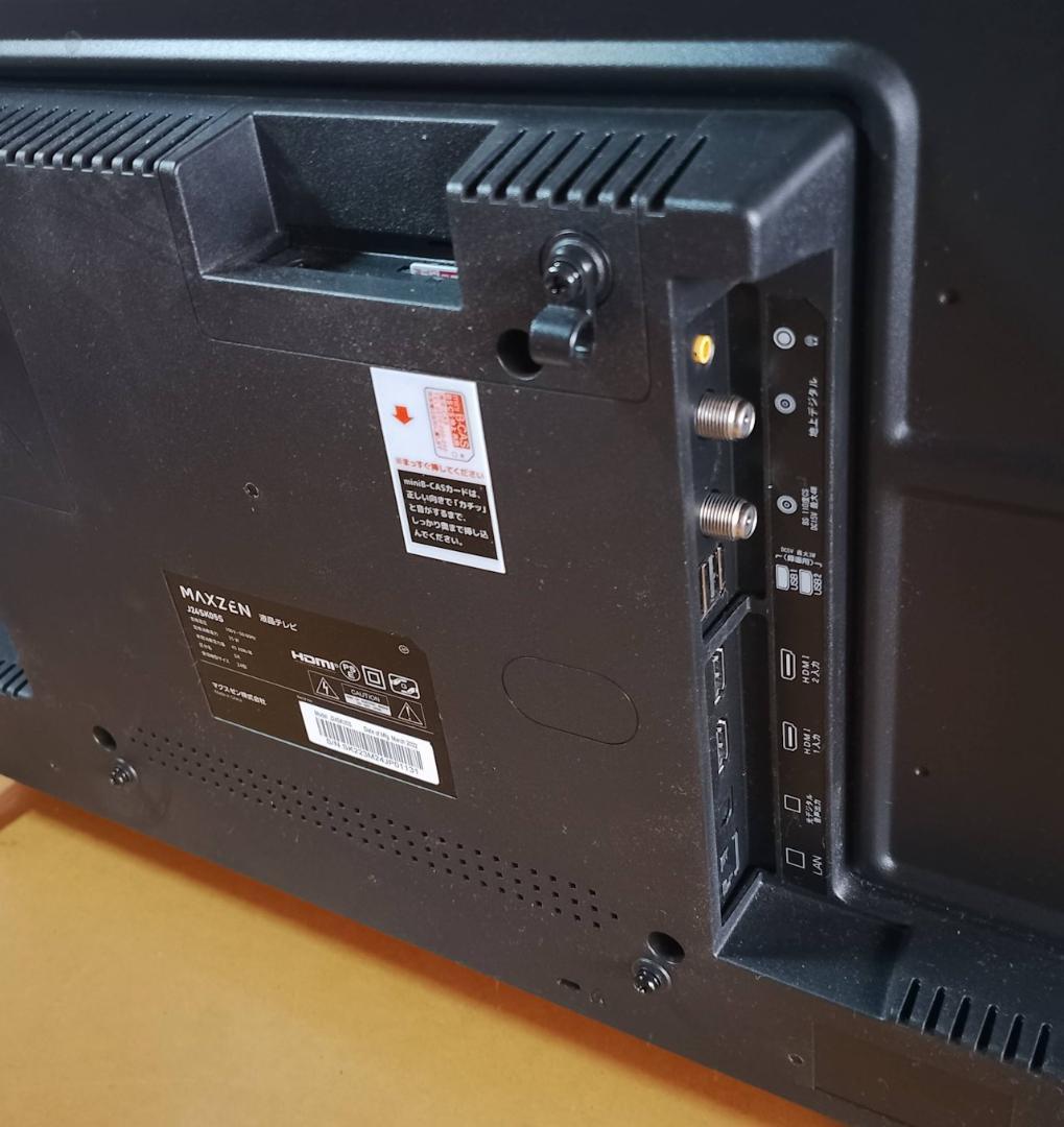 【送料込み】24V型 地上・BS・110度CSデジタルハイビジョン液晶テレビ