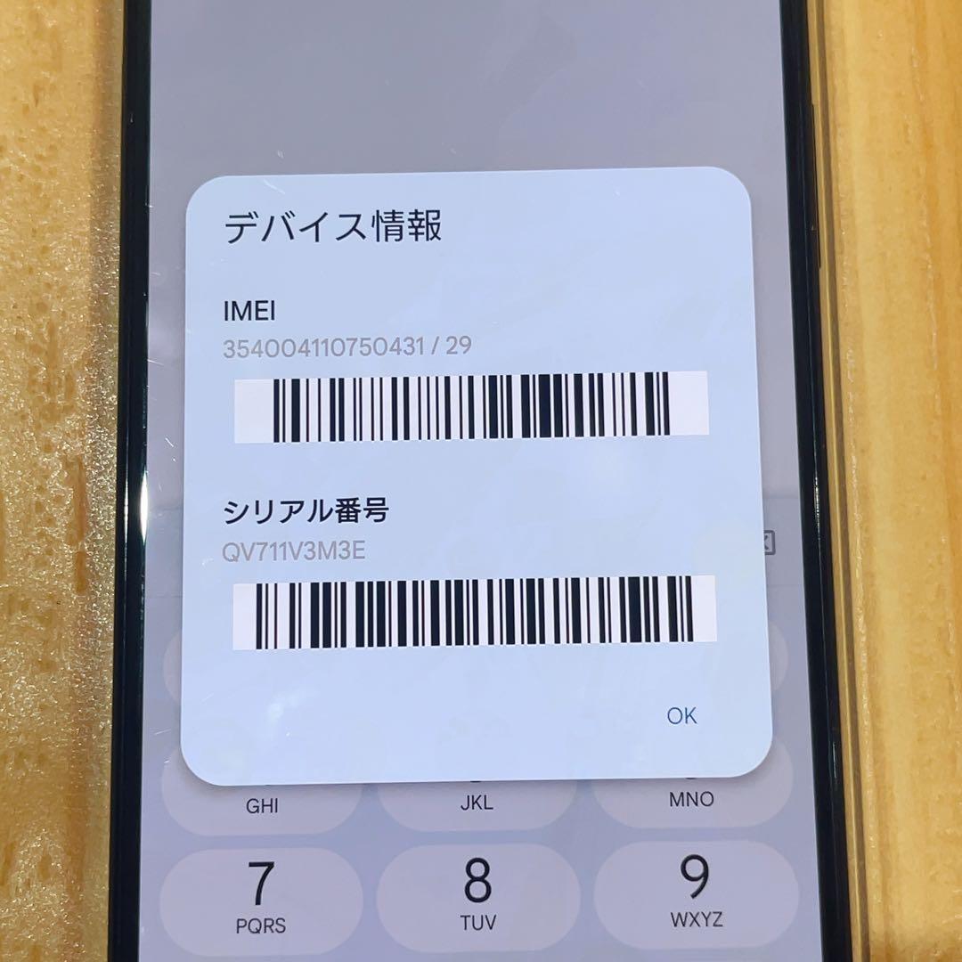 SIMフリー 本体 Xperia 1 Ⅱ 128 GB 228G3 ブラック