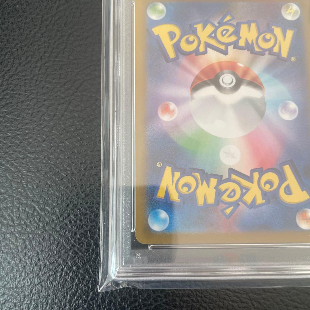 2024 ポケモンカード ルチアのアピール スーパーレア