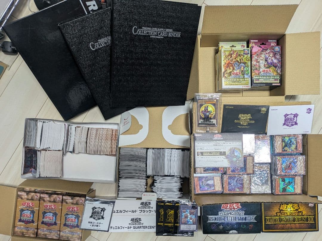 遊戯王　引退品