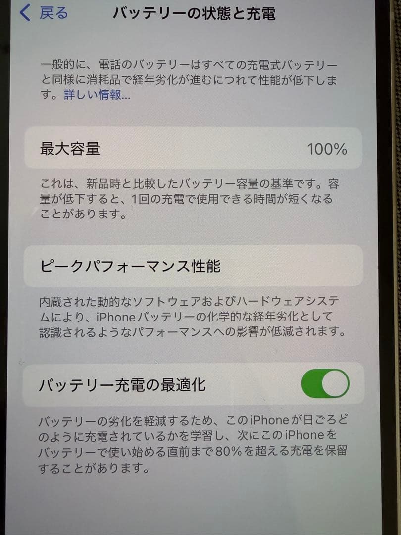 Apple iPhone 13 ピンク 本体