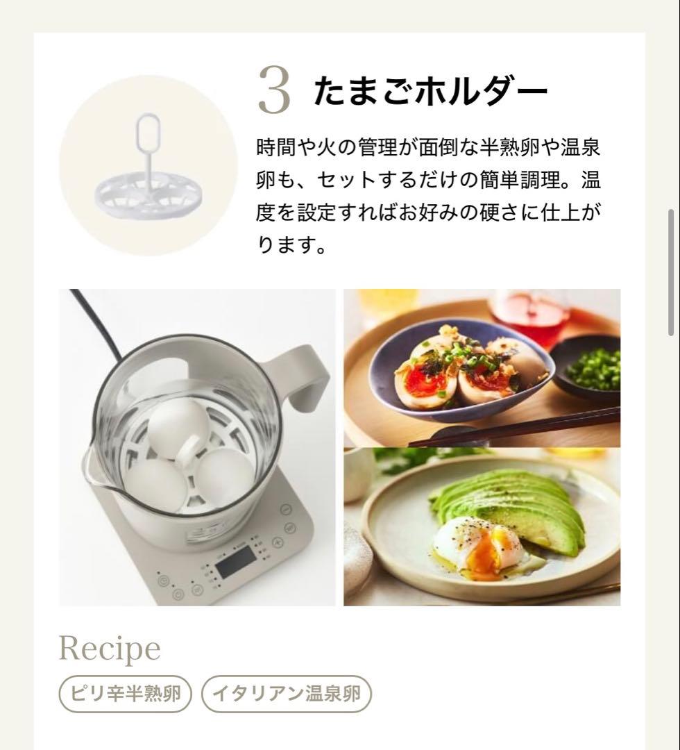 Bruno 温度調節マルチケトル　ホワイト