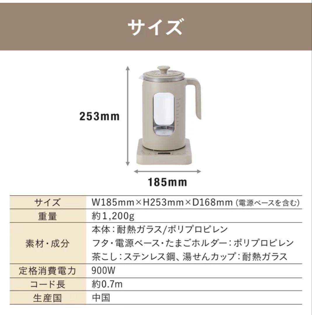 Bruno 温度調節マルチケトル　ホワイト