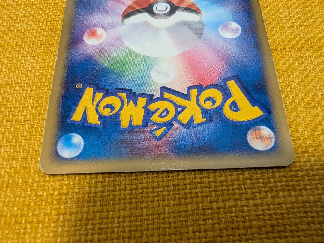 R団のカビゴン ex ☆ 拡張パック ロケット団の逆襲 062/084