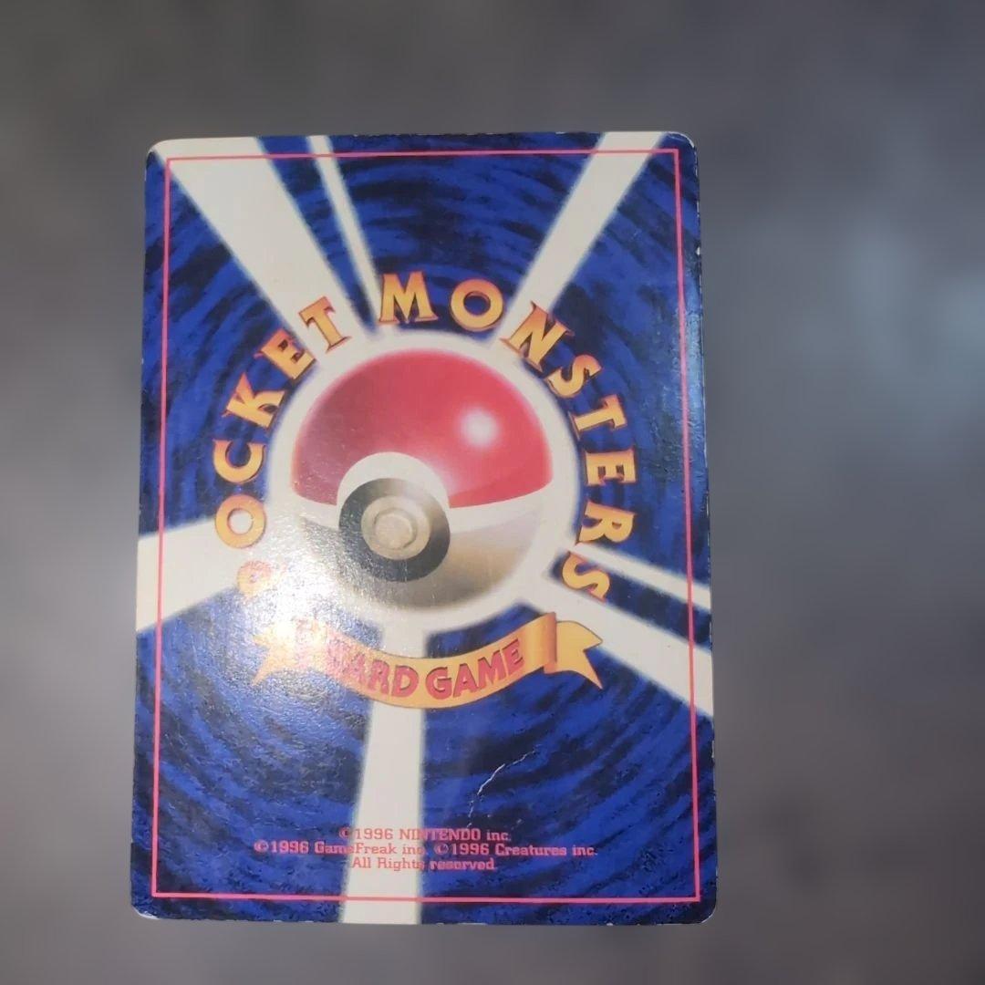 ポケモンカード 旧裏 ピカチュウ コロコロ 光沢あり 状態難 誤表記