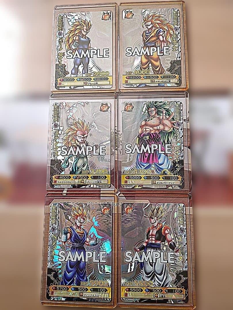 【超希少】データカードダス ドラゴンバトラーズ 第4弾 CPサンプルカード6種