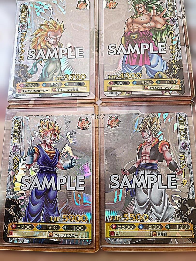 【超希少】データカードダス ドラゴンバトラーズ 第4弾 CPサンプルカード6種