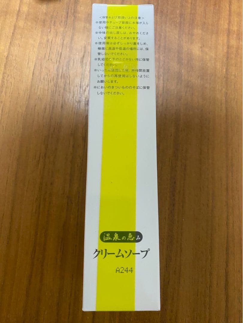 【新品未使用】ION イオン化粧品　クリームソープ　120g 4本セット