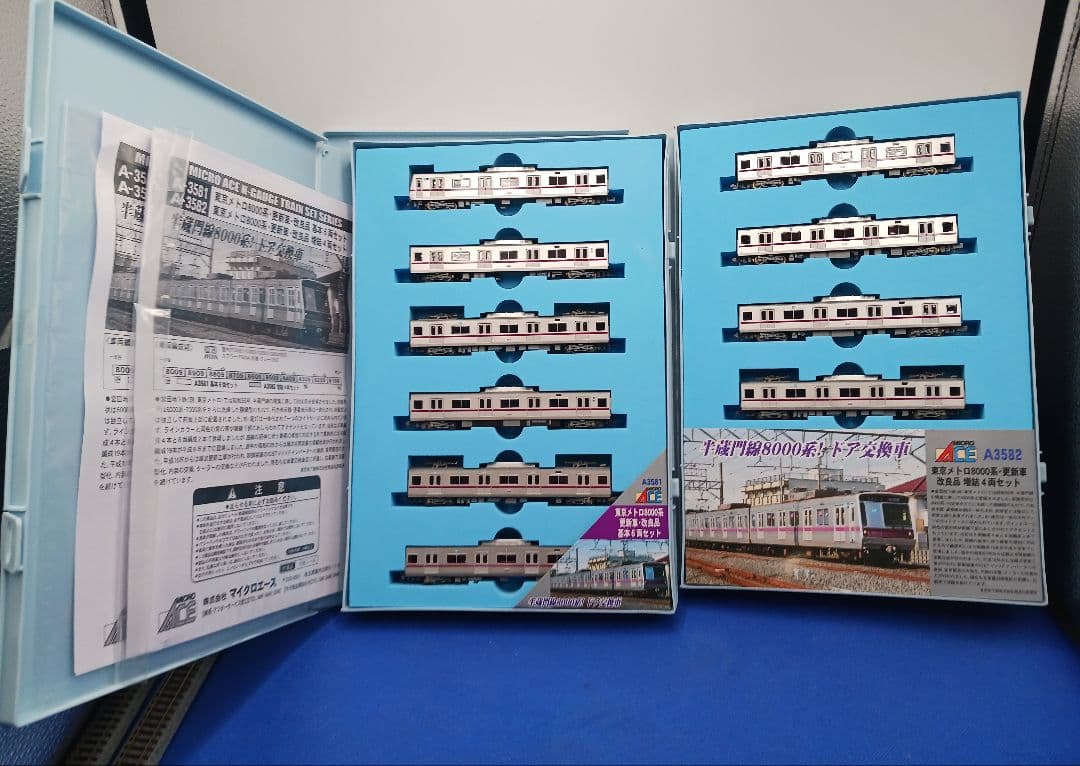 マイクロエース A3581 A3582 東京メトロ8000系 改良品 10両