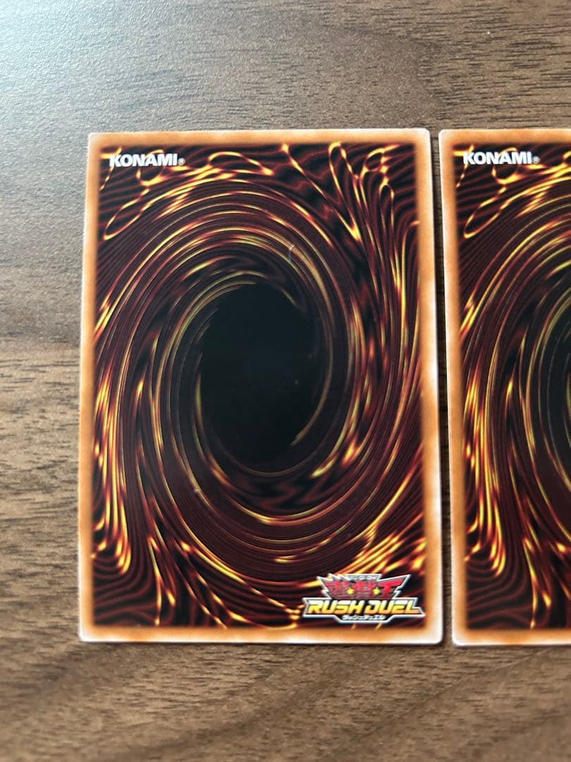 遊戯王ラッシュデュエル　シードラゴンナイト　シークレット　シク　2枚