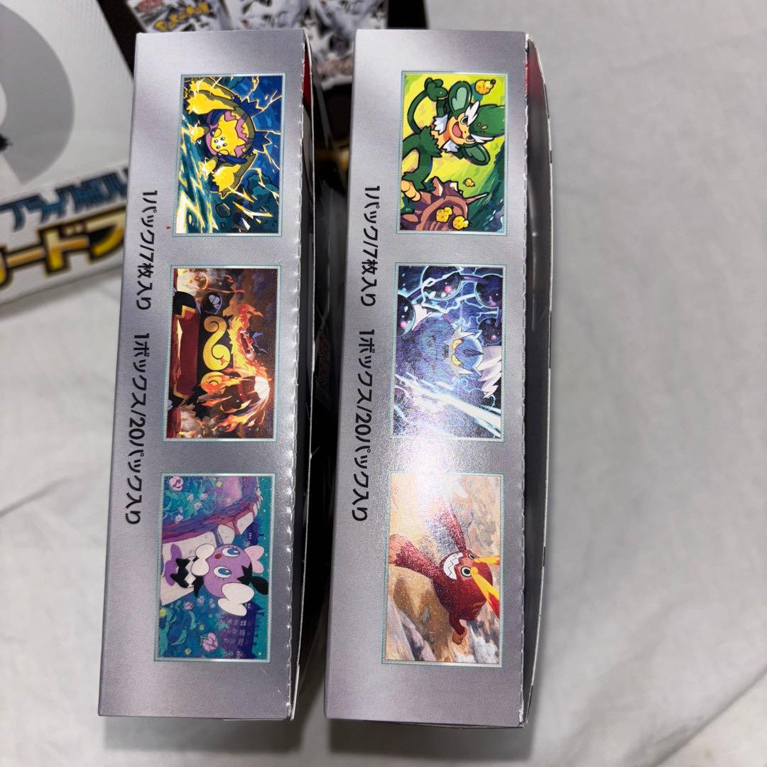 【新品未開封】 ブラックボルト ホワイトフレア　 シュリンク無　２ボックス　他