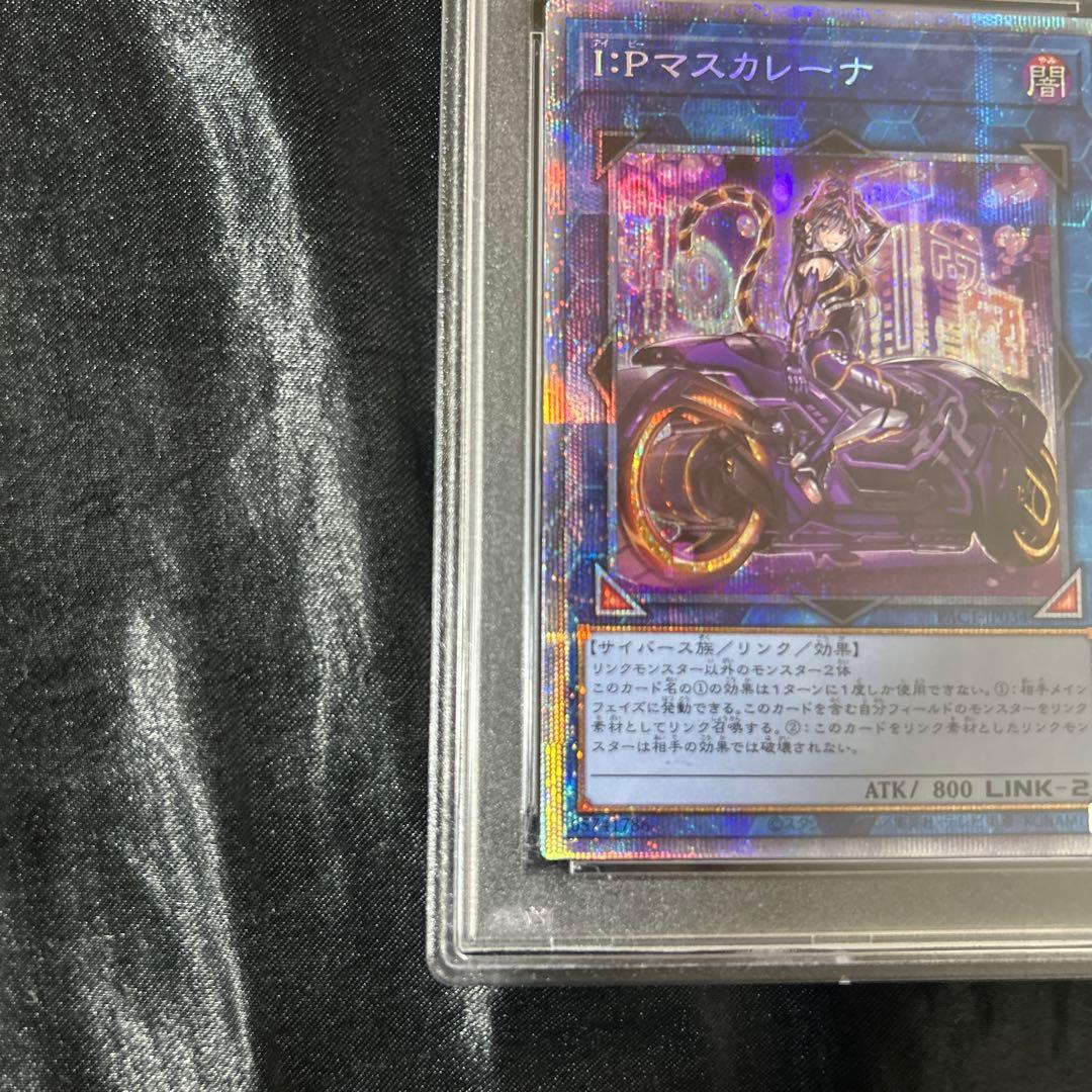 I：Pマスカレーナ（イラスト違い・PSA10｜プリズマ：PAC1-JP034）