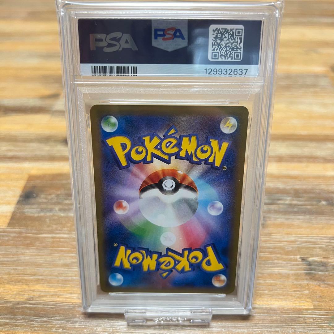 【 PSA鑑定品 】 ポケモンカード MルカリオEX UR ライジングフィスト