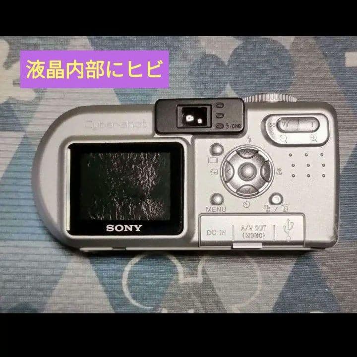 ジャンク　デジカメ　サイバーショット　エクシリム