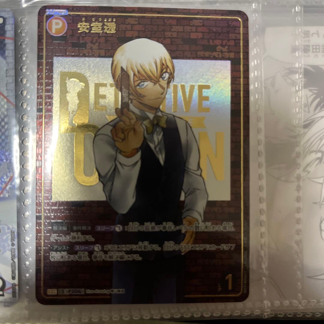 名探偵コナンカード　安室透　シークレット　レンガ