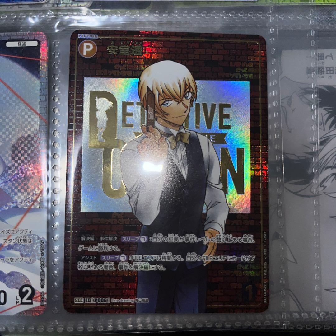 名探偵コナンカード　安室透　シークレット　レンガ